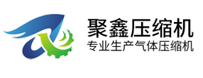 蚌埠市聚鑫空氣壓縮機(jī)制造有限公司